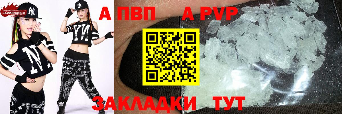 APVP СК КРИС Жигулёвск