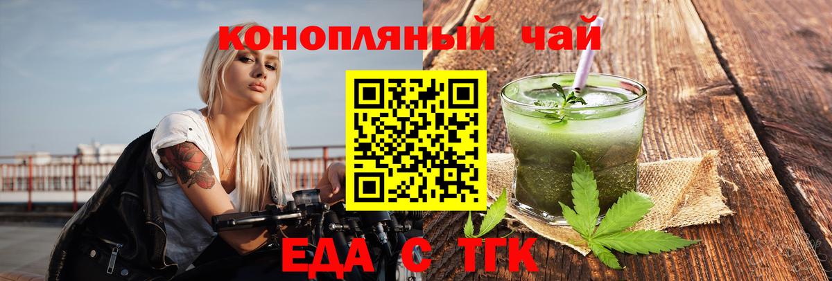 Жигулёвск  Canna-Cookies конопля  Вход с VPN 