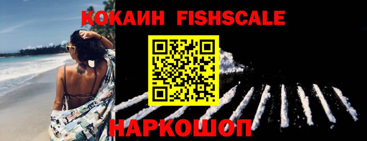 Кокаин Колумбийский Жигулёвск