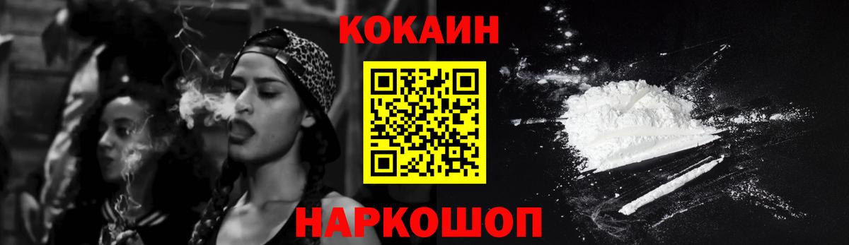 COCAIN Fish Scale  Cocaine Fish Scale  Вход с VPN  Жигулёвск 
