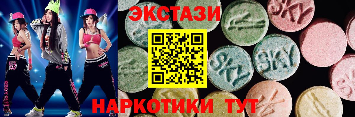 Экстази  Ecstasy бентли  Вход с VPN    как зайти  Жигулёвск 