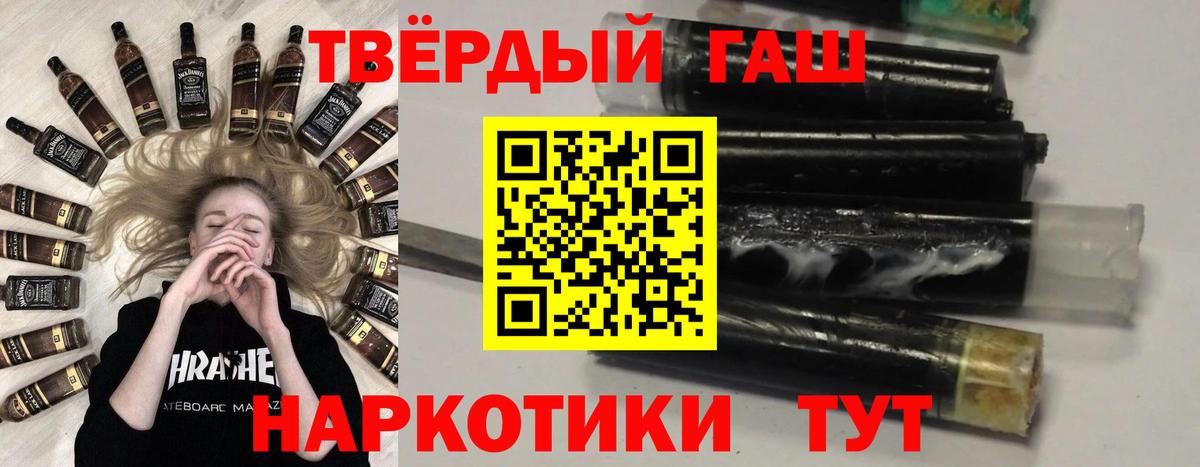 ГАШИШ Изолятор  Вход с VPN  ГАШ VHQ  Жигулёвск 