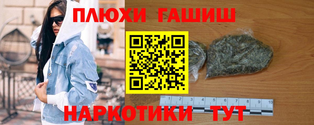 ГАШ Premium Жигулёвск