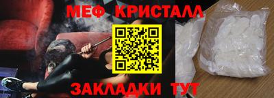 СК Ангарск