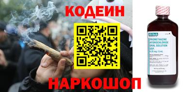 герыч Анапа