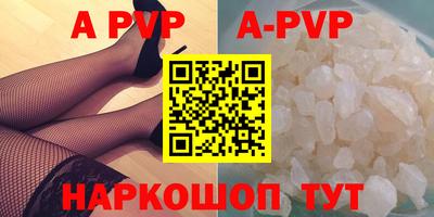 СК Ангарск