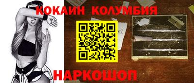 герыч Анапа