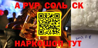 jwh Анжеро-Судженск