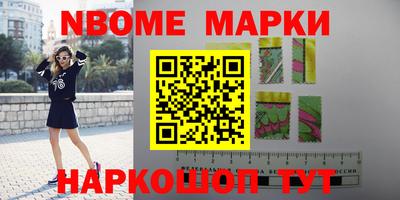 герыч Анапа