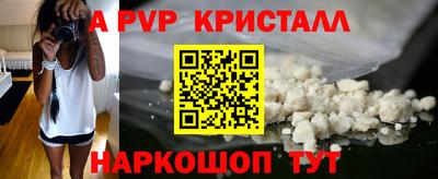 герыч Анапа