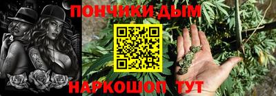 герыч Анапа