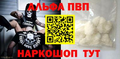 герыч Анапа