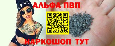 герыч Анапа