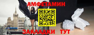 герыч Анапа