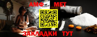 герыч Анапа