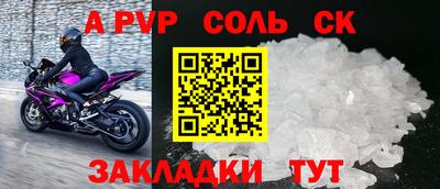 герыч Анапа