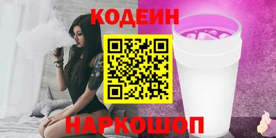 jwh Анжеро-Судженск
