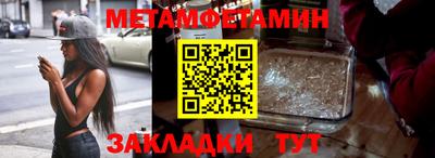 герыч Анапа