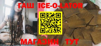 герыч Анапа