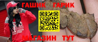 СК Ангарск