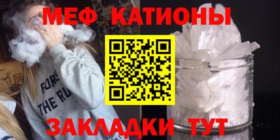 герыч Анапа