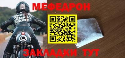 герыч Анапа