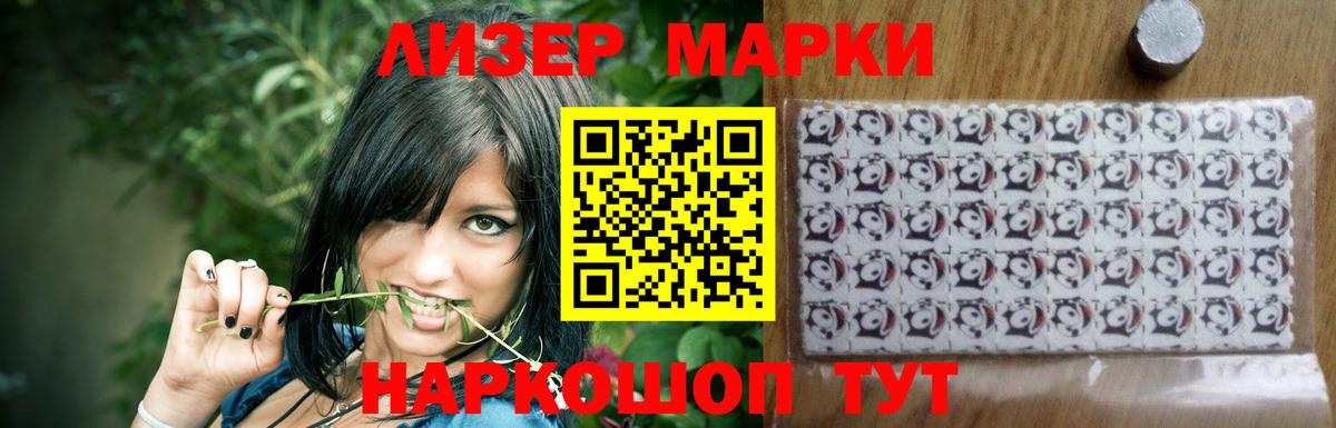ЛСД экстази кислота  ЛСД экстази ecstasy  Жигулёвск  Вход с VPN 