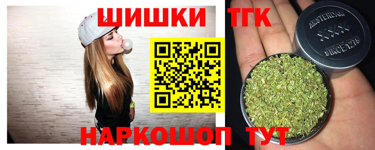 Шишки марихуана марихуана Жигулёвск